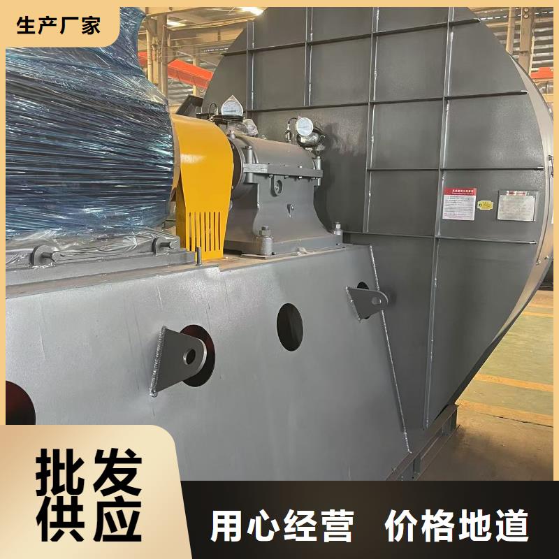D40-61-1.5環(huán)保節(jié)能風(fēng)機(jī)多種優(yōu)勢(shì)放心選擇2025已更新(今日/行情)造紙專(zhuān)用風(fēng)機(jī)