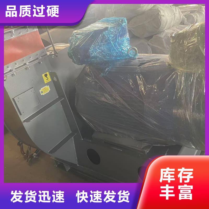 D40-61-1.5環(huán)保節(jié)能風(fēng)機(jī)多種優(yōu)勢(shì)放心選擇2025已更新(今日/行情)造紙專(zhuān)用風(fēng)機(jī)
