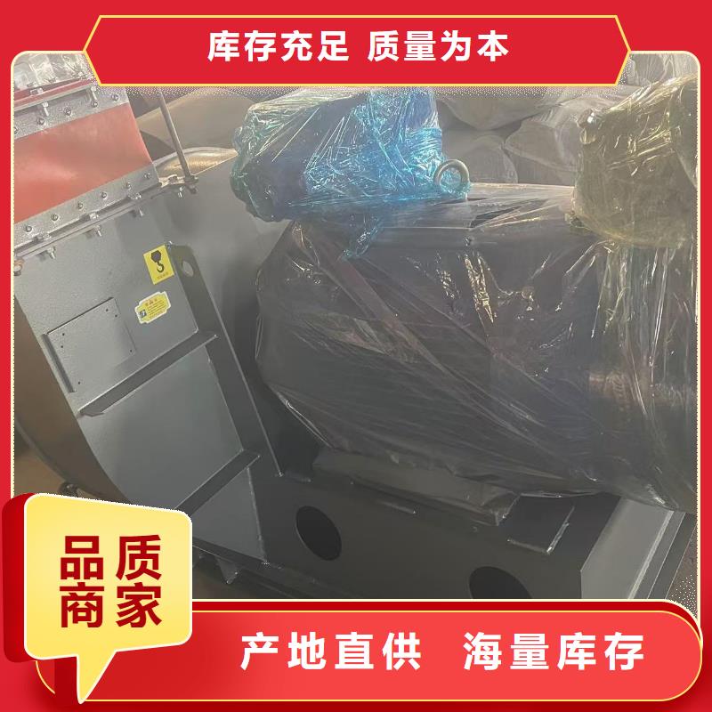 9-194D消石灰倉頂風(fēng)機(jī)一站式采購方便省心2025已更新(今日/動態(tài))一次風(fēng)機(jī)