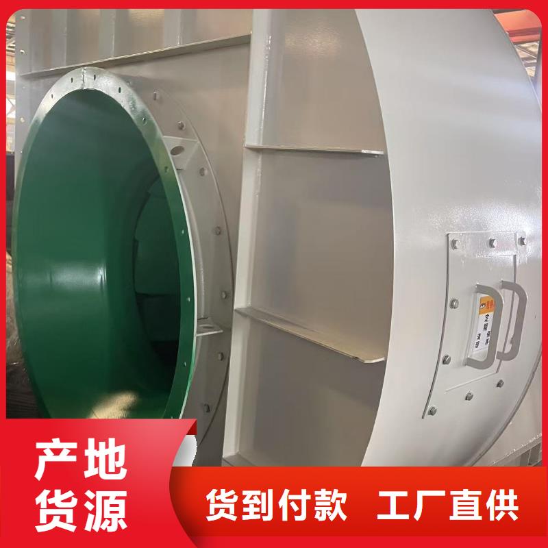 D80-41-1.3高壓風(fēng)機(jī)貨源充足2025實(shí)時(shí)更新(今日/咨詢)專用引風(fēng)機(jī)