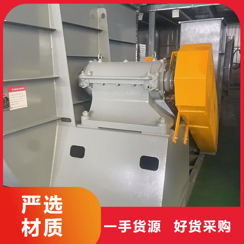 7-41型通風(fēng)機(jī)消石灰倉(cāng)頂風(fēng)機(jī)支持大小批量采購(gòu)2025已更新(今日/訪問(wèn))干燥風(fēng)機(jī)