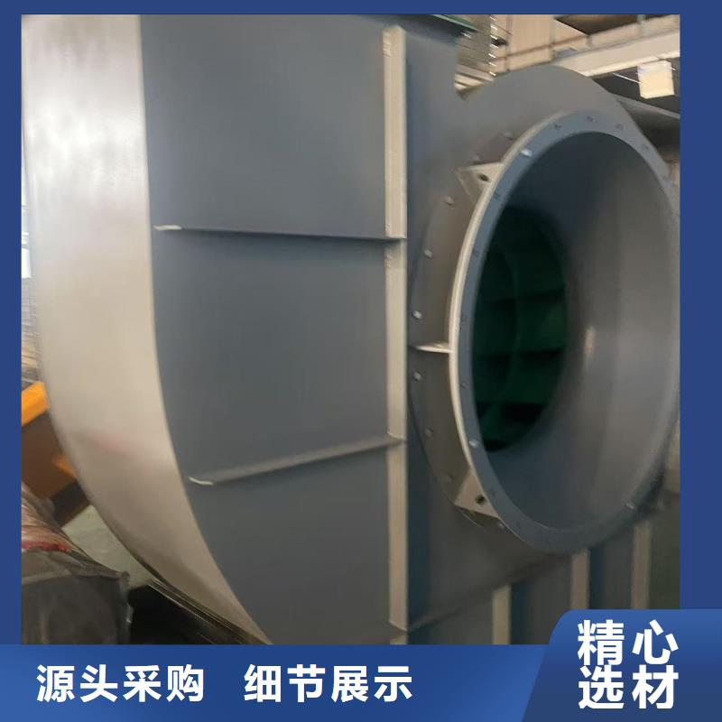 8-39環(huán)保節(jié)能風(fēng)機(jī)生產(chǎn)廠家2025已更新(今日/批發(fā))鋼鐵行業(yè)專用風(fēng)機(jī)