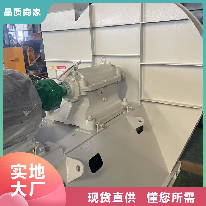 D40-61-1.5離心鼓風(fēng)機(jī)優(yōu)質(zhì)材料廠家直銷2025實(shí)時(shí)更新(今日/咨詢)臨沂鼓風(fēng)機(jī)