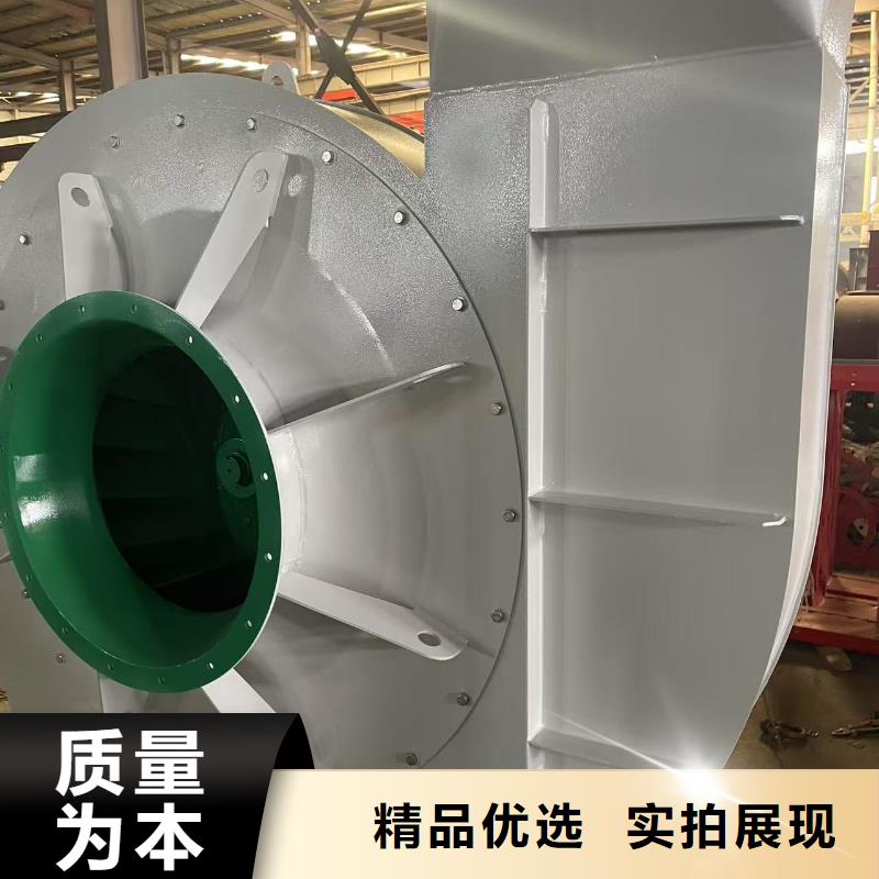 8-39環(huán)保節(jié)能風(fēng)機(jī)生產(chǎn)廠家2025已更新(今日/批發(fā))鋼鐵行業(yè)專用風(fēng)機(jī)