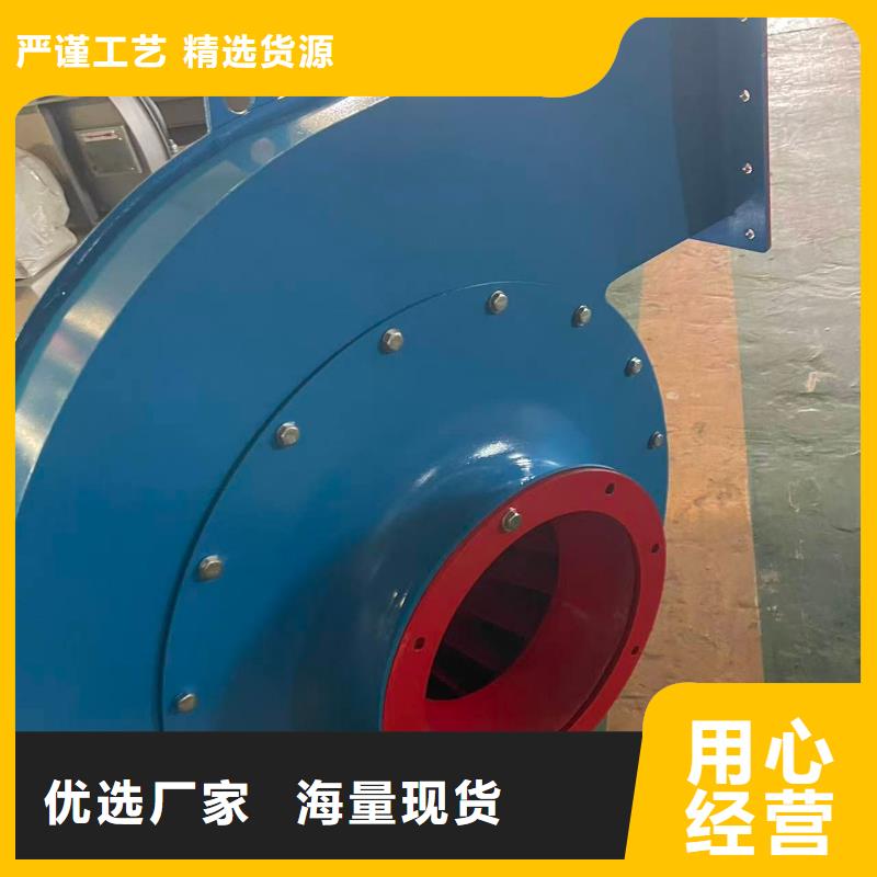 LFSR300塑料風(fēng)機(jī)實(shí)體誠(chéng)信經(jīng)營(yíng)(好服務(wù)!2025已更新)爐尾風(fēng)機(jī)