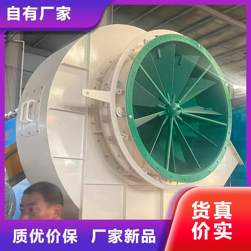 8-39NO6.3D不銹鋼風機對質(zhì)量負責(好服務!2025已更新)焦化專用風機