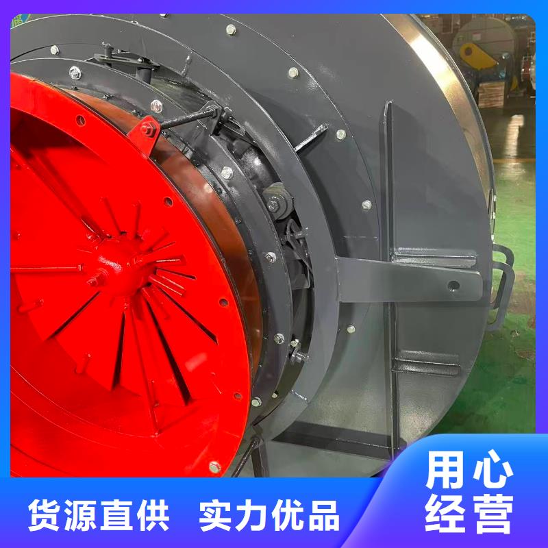 克拉瑪依6-23NO8C氧化風(fēng)機(jī)好廠家有擔(dān)當(dāng)(好服務(wù)!2025已更新)山東立通