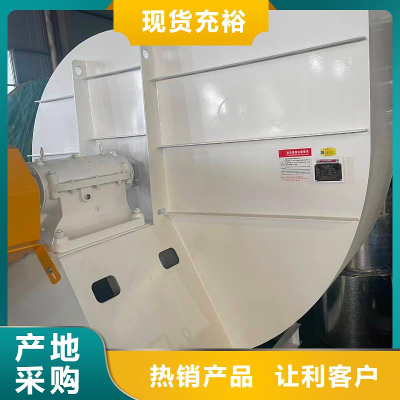 9-12NO8D塑料風(fēng)機實力優(yōu)品(今日上榜:2025已更新),山東立通風(fēng)機