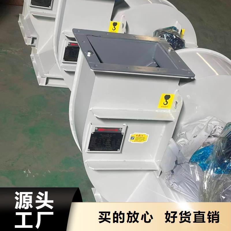 4-73NO25F不銹鋼風(fēng)機(jī)工廠批發(fā)2025實(shí)時(shí)更新(今日新聞)氣化風(fēng)機(jī)