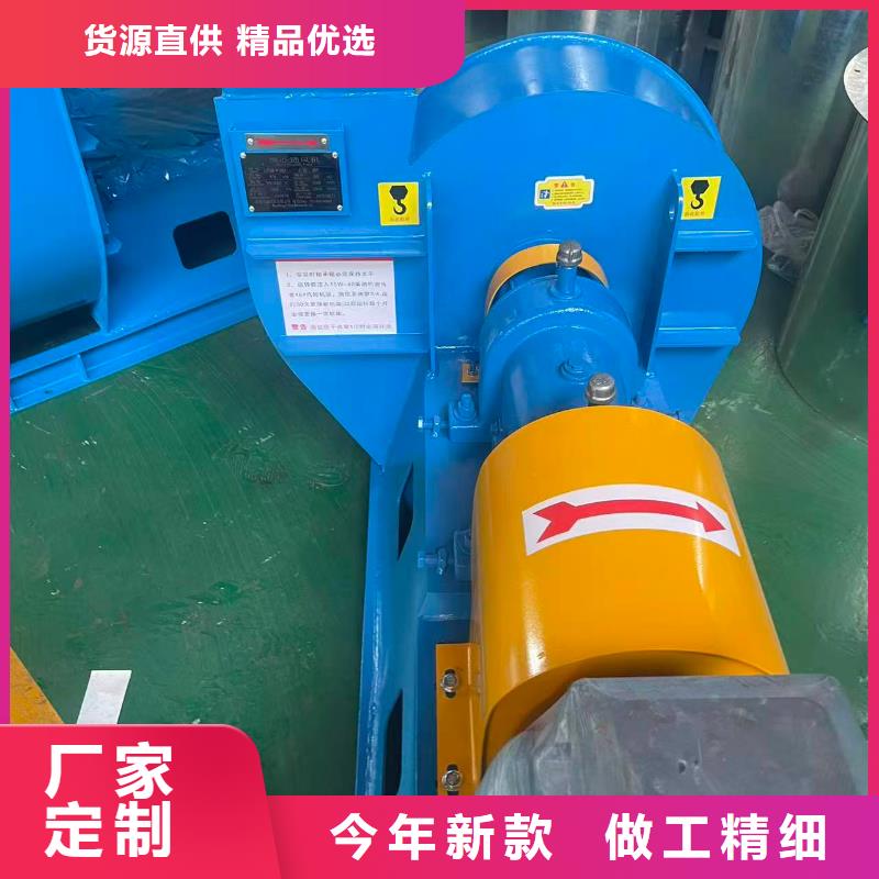 9-19NO7.1D防腐風(fēng)機(jī)2026已更新(今日/資訊)的用途返料風(fēng)機(jī)