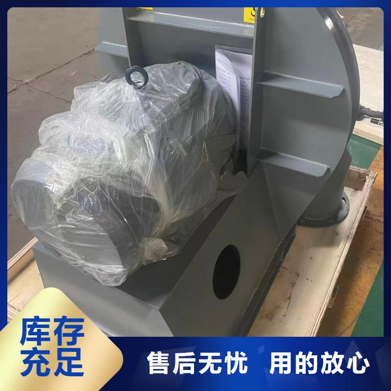 D415-51-1.4離心鼓風機品質(zhì)保障合理2025已更新(今日/動態(tài))臨沂鼓風機