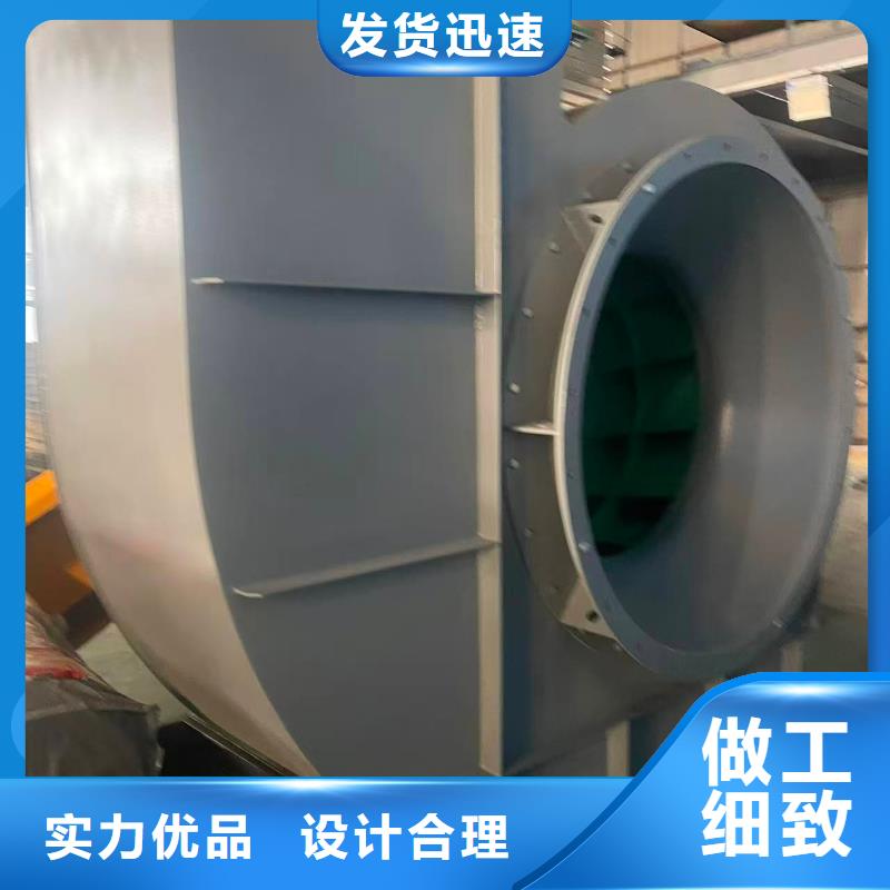 LFSR300塑料風(fēng)機(jī)實(shí)體誠(chéng)信經(jīng)營(yíng)(好服務(wù)!2025已更新)爐尾風(fēng)機(jī)