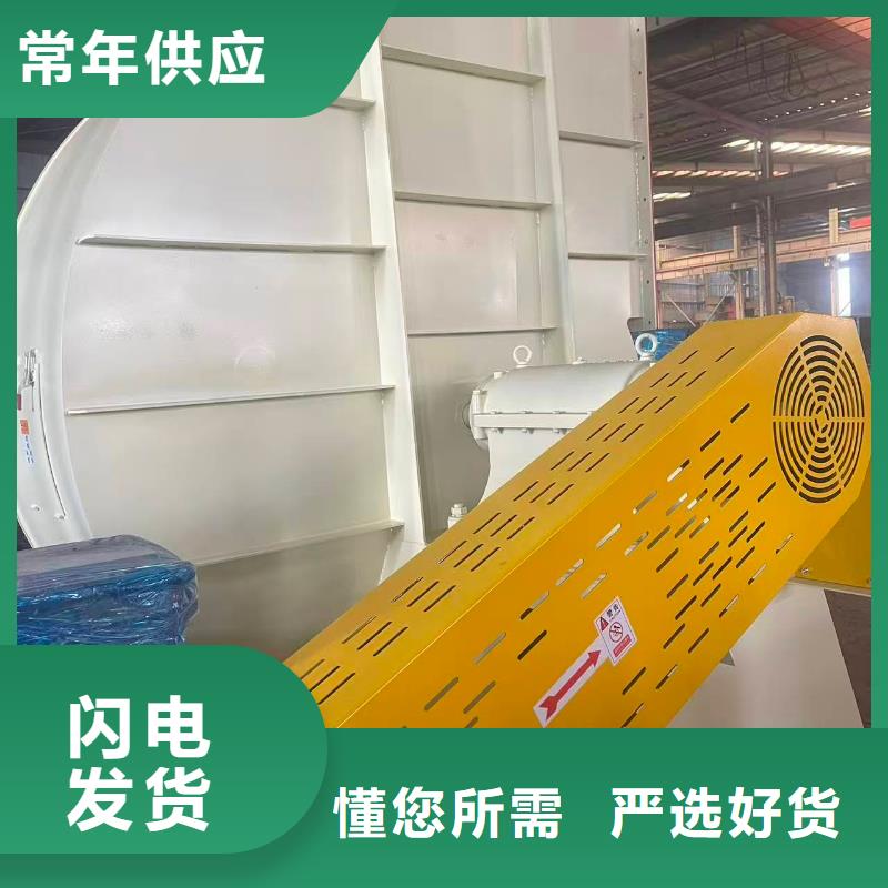 9-12NO9D硫化風機貨源穩(wěn)定(好服務!2025已更新)爐尾風機