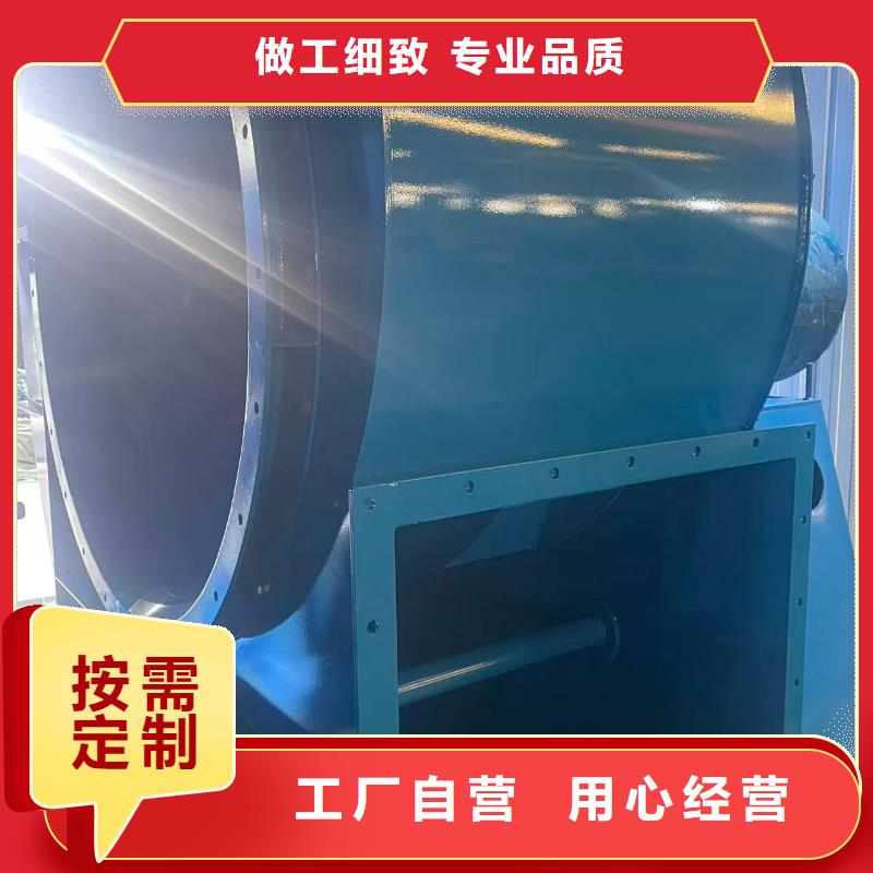 GLF-4離心鼓風機產(chǎn)品優(yōu)良2025已更新(今日/訪問)消石灰倉頂風機