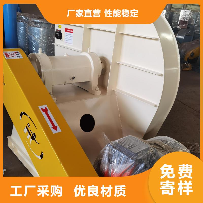 D90-61-1.5山東風機實體廠家大量現(xiàn)貨2025已更新(今日/觀察)2025實時更新(今日/咨詢)