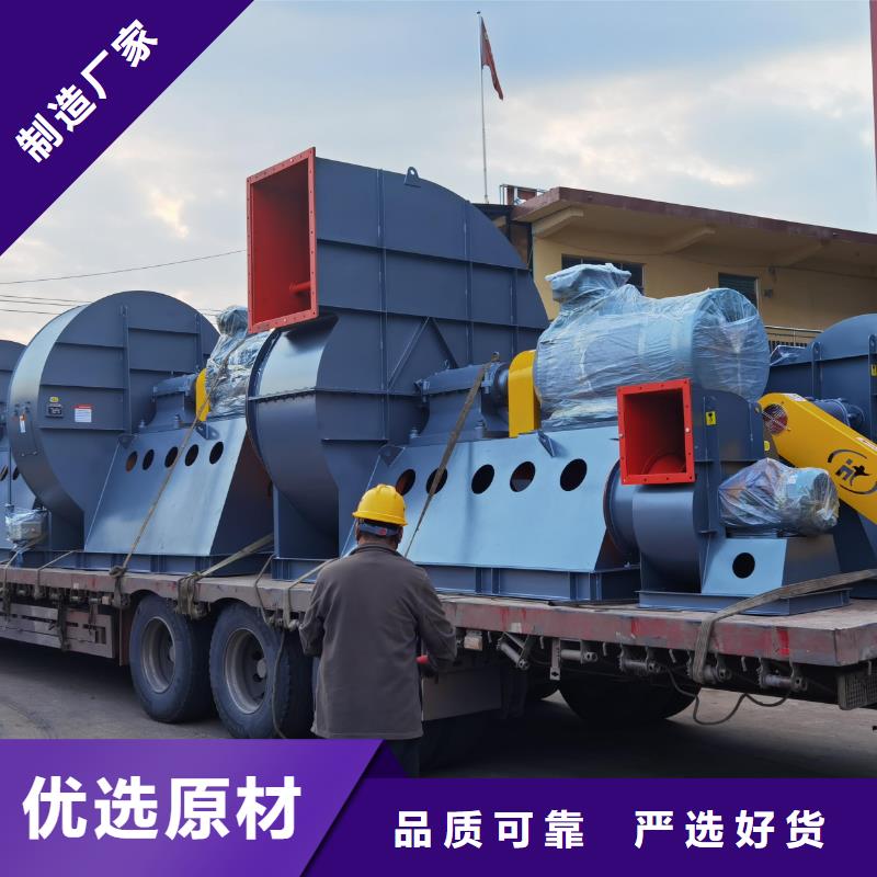 D90-61-1.5山東風(fēng)機(jī)實(shí)體廠家大量現(xiàn)貨2025已更新(今日/觀察)2025實(shí)時(shí)更新(今日/咨詢)