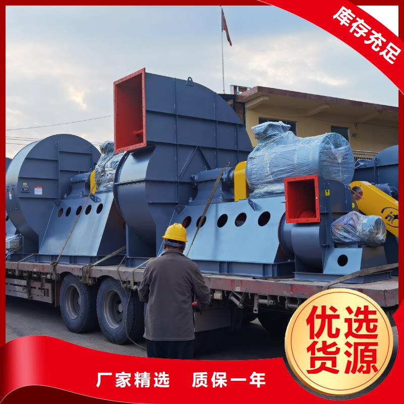 9-386D專用引風機現(xiàn)貨批發(fā)(服務(wù)周到!2025已更新)2025實時更新