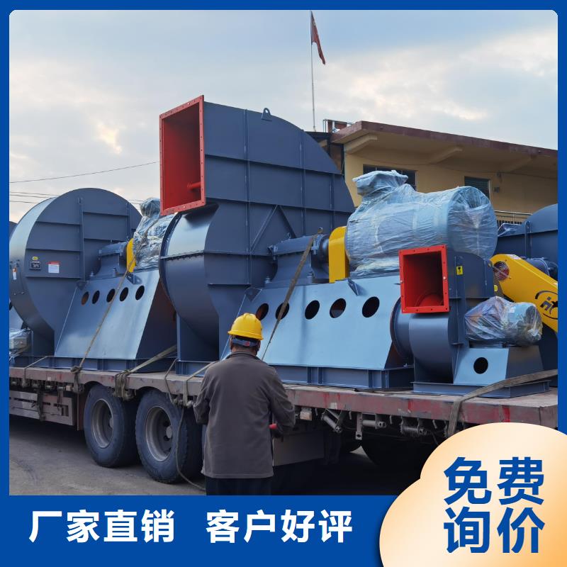 9-19NO7.1D離心鼓風(fēng)機(jī)高品質(zhì)誠(chéng)信廠家(好服務(wù)!2025已更新)復(fù)合肥風(fēng)機(jī)
