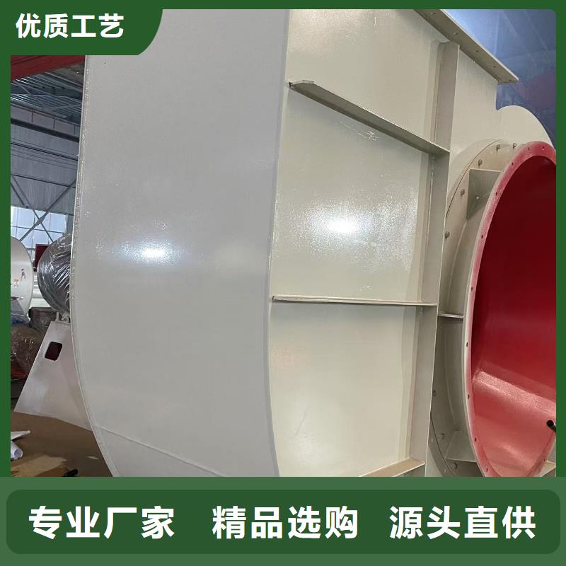 10-24NO7.4D電廠(chǎng)專(zhuān)用風(fēng)機(jī)通過(guò)檢測(cè)2025實(shí)時(shí)更新(今日/新聞)2025實(shí)時(shí)更新(今日/咨詢(xún))