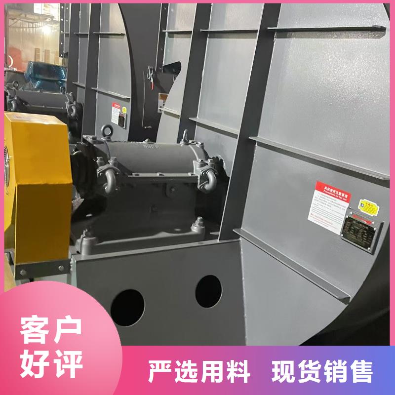 GY5-47-12.5D高溫風(fēng)機(jī)服務(wù)始終如一2025實(shí)時(shí)更新2025實(shí)時(shí)更新今日行情