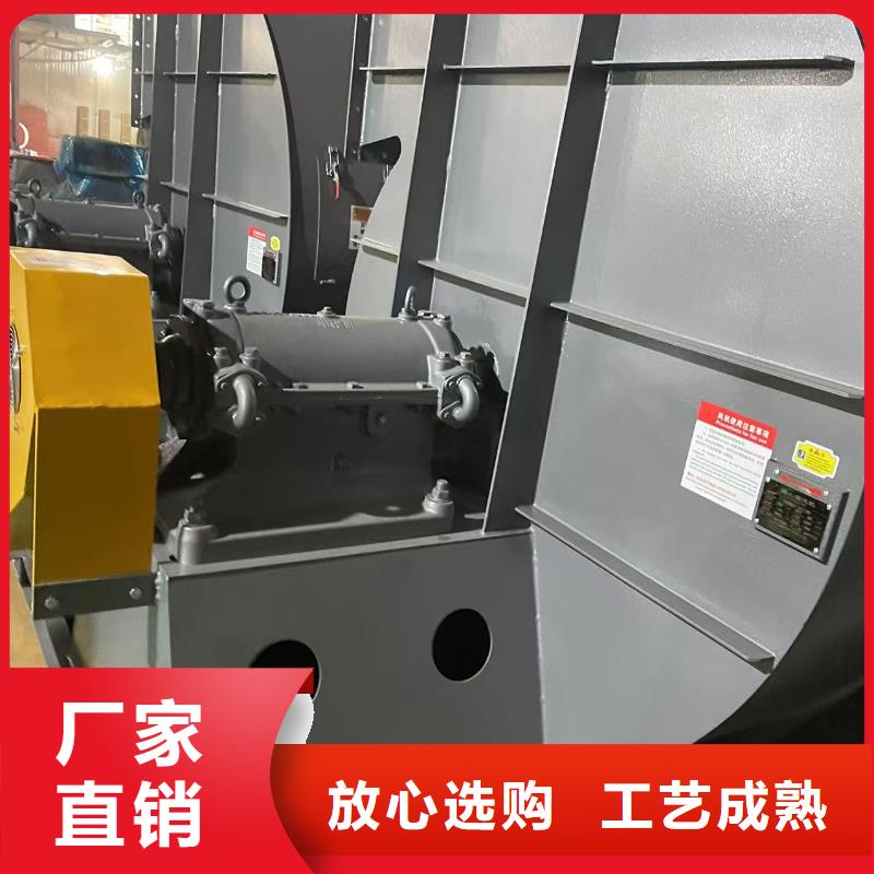 D90-61-1.5山東風機實體廠家大量現(xiàn)貨2025已更新(今日/觀察)2025實時更新(今日/咨詢)