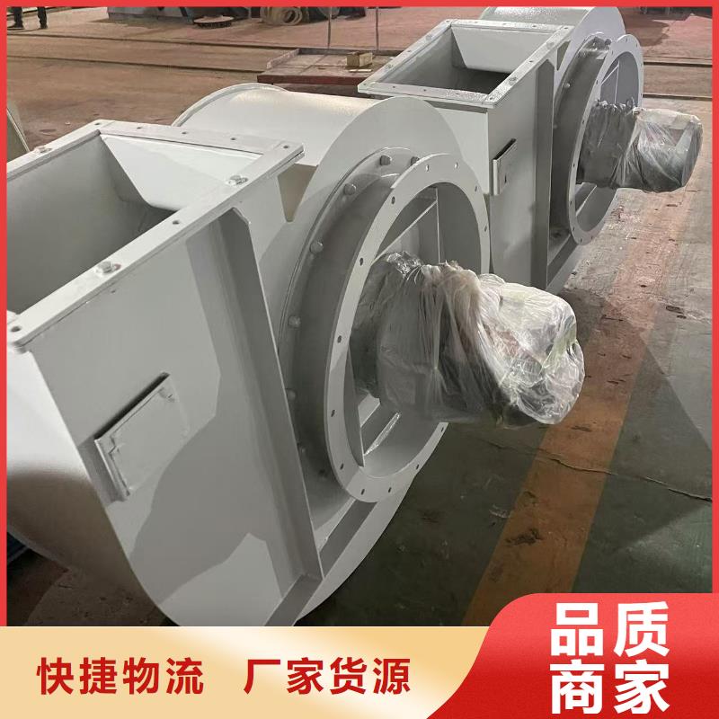 9-12NO9D鼓風(fēng)機(jī)質(zhì)量可靠2025實(shí)時(shí)更新/公司)污水處理專業(yè)風(fēng)機(jī)
