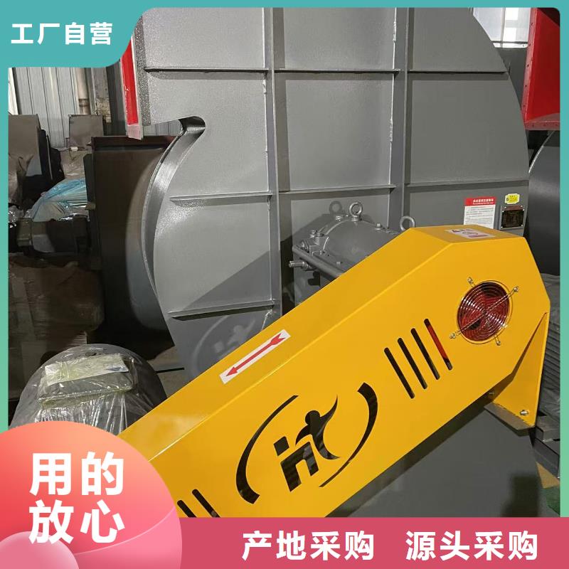 10-24NO7.4D電廠專用風(fēng)機(jī)通過(guò)檢測(cè)2025實(shí)時(shí)更新(今日/新聞)2025實(shí)時(shí)更新(今日/咨詢)