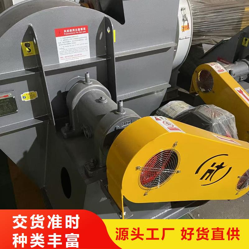 GY5-47-12.5D山東鼓風(fēng)機可有保障2025實時更新今日行情2025實時更新(今日/咨詢)