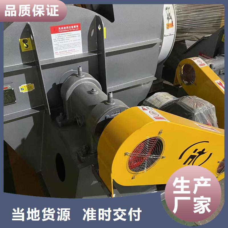 D90-61-1.5山東風機實體廠家大量現(xiàn)貨2025已更新(今日/觀察)2025實時更新(今日/咨詢)