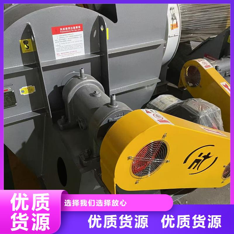 9-192D焦化專用風(fēng)機(jī)精工細(xì)致打造2025實(shí)時(shí)更新(今日新聞)2025實(shí)時(shí)更新