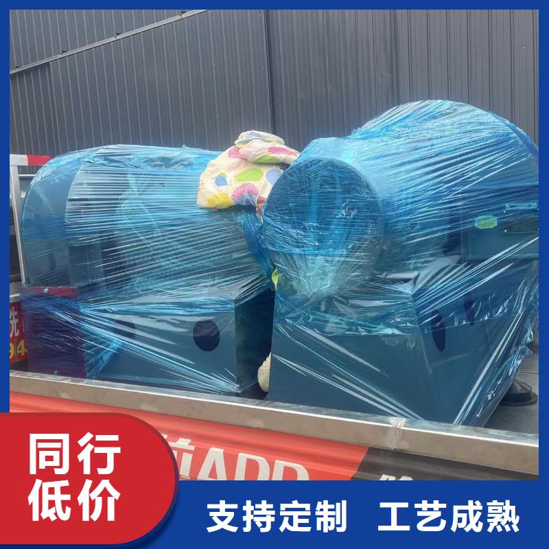 9-192D焦化專用風(fēng)機(jī)精工細(xì)致打造2025實(shí)時(shí)更新(今日新聞)2025實(shí)時(shí)更新