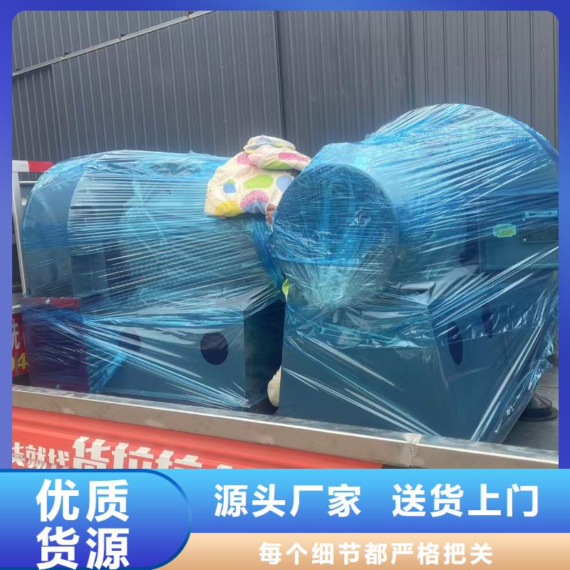 LFSR200硫化風(fēng)機(jī)專(zhuān)業(yè)品質(zhì)2025已更新(今日/訪問(wèn))塑料風(fēng)機(jī)