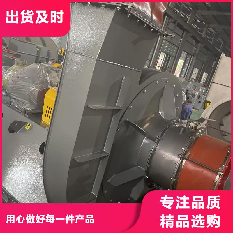 D55-61-1.5冷卻風(fēng)機(jī)品質(zhì)優(yōu)選2025實(shí)時(shí)更新(今日新聞)窯爐風(fēng)機(jī)