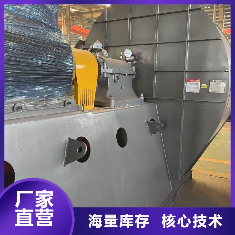 D45-51-1.4鏈條風(fēng)機(jī)貼心服務(wù)(有保障!2025已更新)2025實(shí)時(shí)更新今日行情