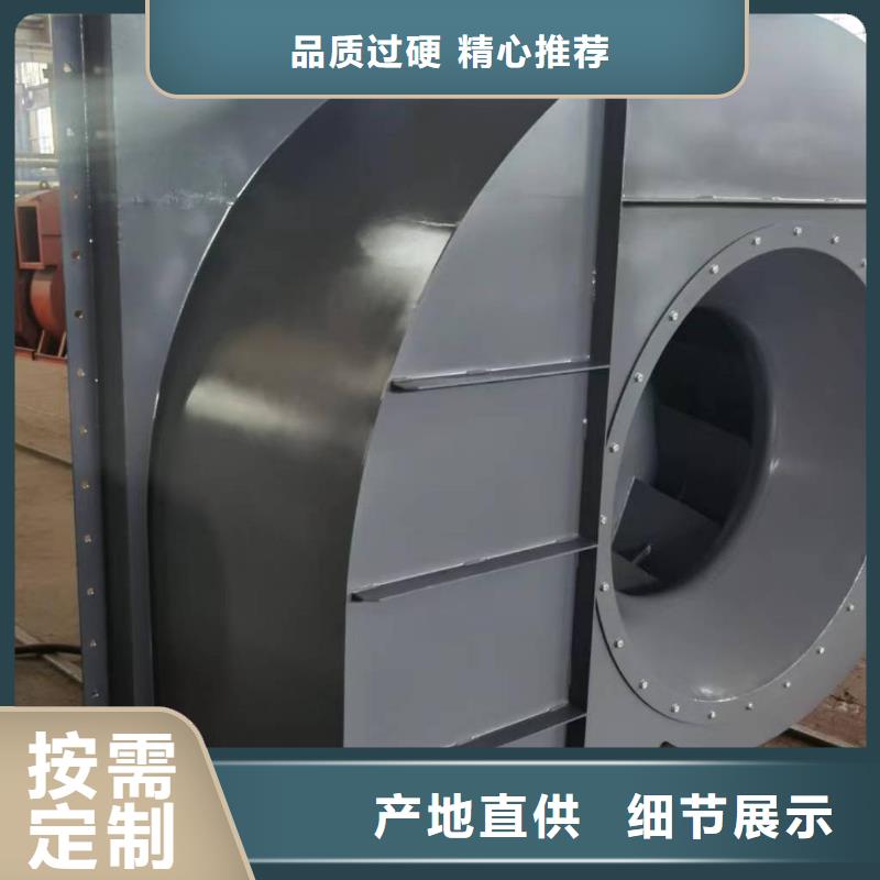 LFSR200環(huán)保節(jié)能風(fēng)機(jī)專注細(xì)節(jié)使用放心2025已更新(今日/)離心通風(fēng)機(jī)