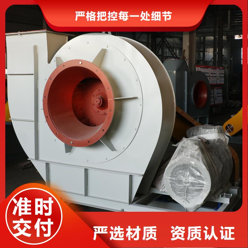 9-192D焦化專用風(fēng)機(jī)精工細(xì)致打造2025實(shí)時(shí)更新(今日新聞)2025實(shí)時(shí)更新
