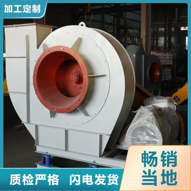 D90-71-1.6一次風(fēng)機(jī)超產(chǎn)品在細(xì)節(jié)2025實(shí)時(shí)更新今日/返料風(fēng)機(jī)
