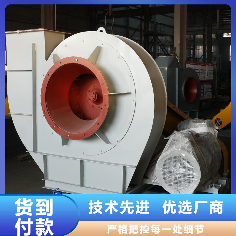 D90-61-1.5山東風機實體廠家大量現(xiàn)貨2025已更新(今日/觀察)2025實時更新(今日/咨詢)