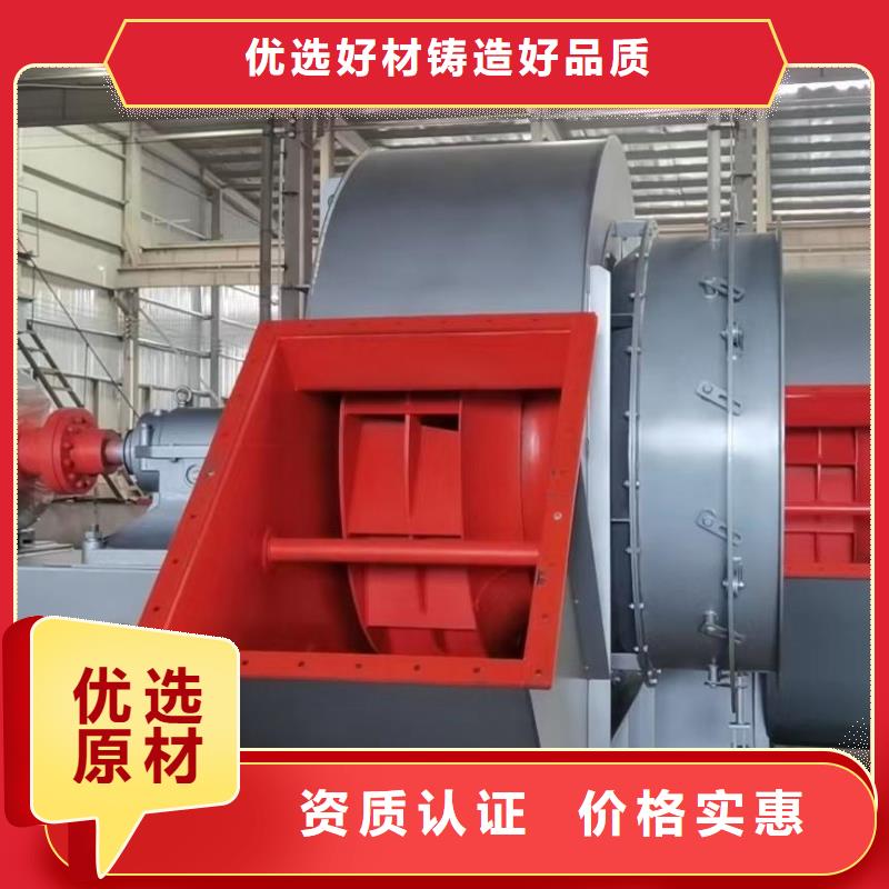 9-386D燃?xì)怙L(fēng)機(jī)注重細(xì)節(jié)(服務(wù)周到!2025已更新)2025實(shí)時(shí)更新