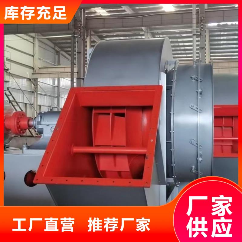LFSR200造紙專用風(fēng)機不斷創(chuàng)新2025實時更新/公司)2025實時更新今日行情