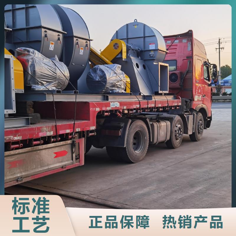 9-192D焦化專用風(fēng)機(jī)精工細(xì)致打造2025實(shí)時(shí)更新(今日新聞)2025實(shí)時(shí)更新
