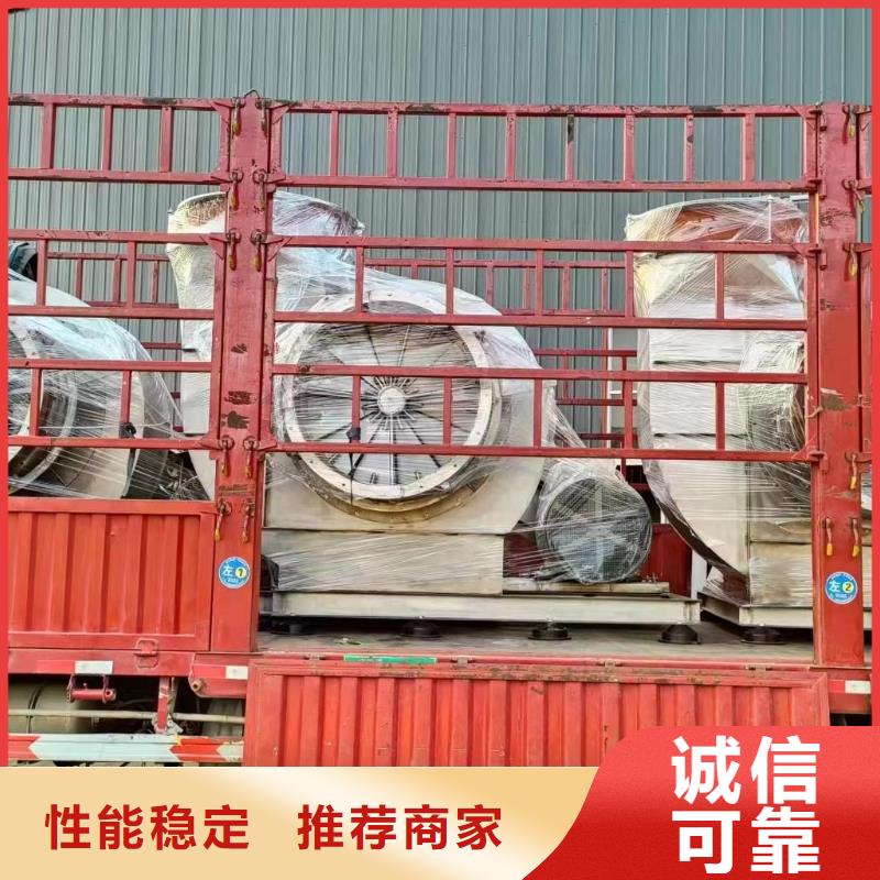 TX8-04AI系列離心鼓風(fēng)機(jī)加工2025實(shí)時(shí)更新今日/復(fù)合肥專用尾氣風(fēng)機(jī)