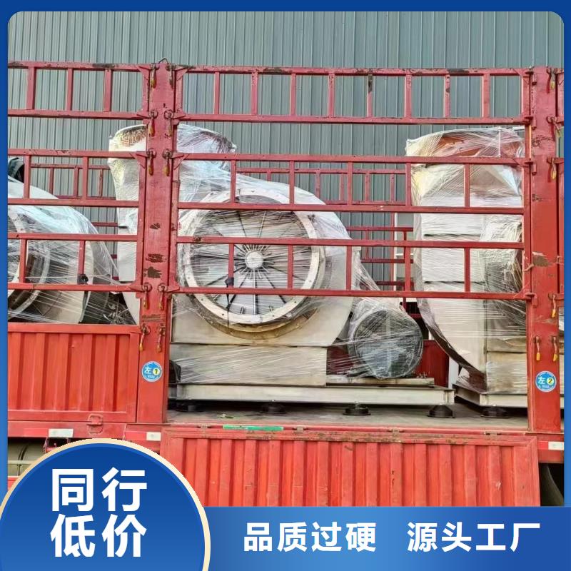 6-51型通風(fēng)機復(fù)合肥風(fēng)機工藝精細質(zhì)保長久2025已更新(今日/)鋼鐵行業(yè)專用風(fēng)機