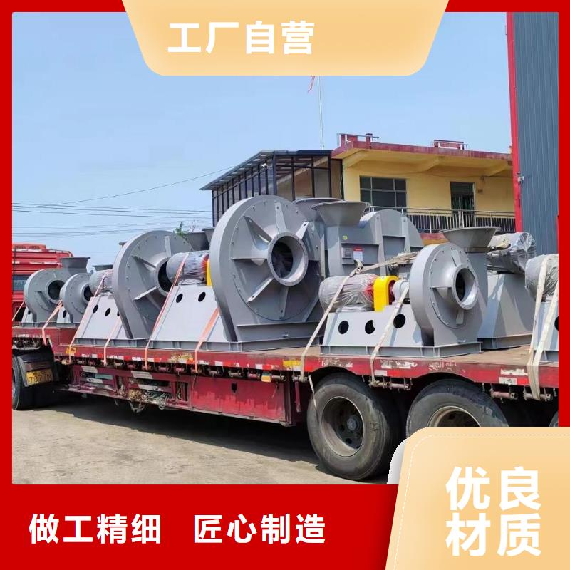 5-48離心通風(fēng)機(jī)稀釋風(fēng)機(jī)專業(yè)生產(chǎn)N年2025已更新(今日/)臨沂鼓風(fēng)機(jī)