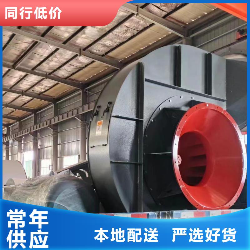 LFSR200環(huán)保節(jié)能風(fēng)機(jī)專注細(xì)節(jié)使用放心2025已更新(今日/)離心通風(fēng)機(jī)