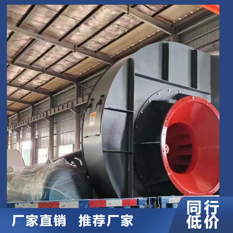 9-192D焦化專用風(fēng)機(jī)精工細(xì)致打造2025實(shí)時(shí)更新(今日新聞)2025實(shí)時(shí)更新