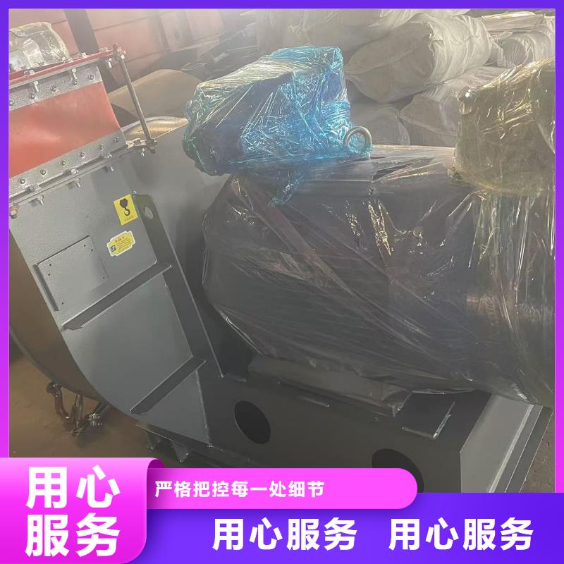 9-192D焦化專用風(fēng)機(jī)精工細(xì)致打造2025實(shí)時(shí)更新(今日新聞)2025實(shí)時(shí)更新