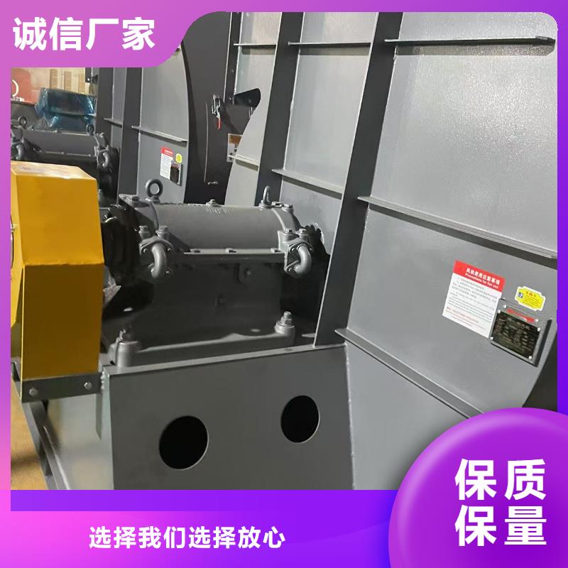 D45-61-1.5鋼鐵行業(yè)專用風(fēng)機(jī)廠家直營2025實(shí)時更新助燃風(fēng)機(jī)