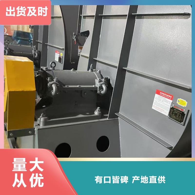 D90-61-1.5山東風(fēng)機(jī)實(shí)體廠家大量現(xiàn)貨2025已更新(今日/觀察)2025實(shí)時(shí)更新(今日/咨詢)
