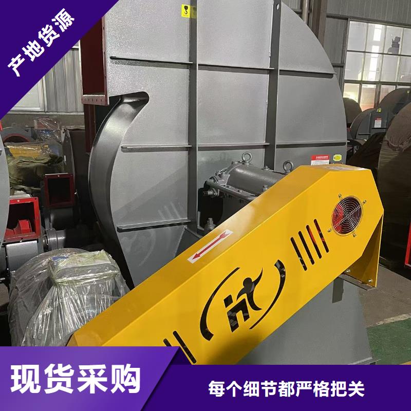 LFSR200硫化風(fēng)機(jī)專(zhuān)業(yè)品質(zhì)2025已更新(今日/訪問(wèn))塑料風(fēng)機(jī)
